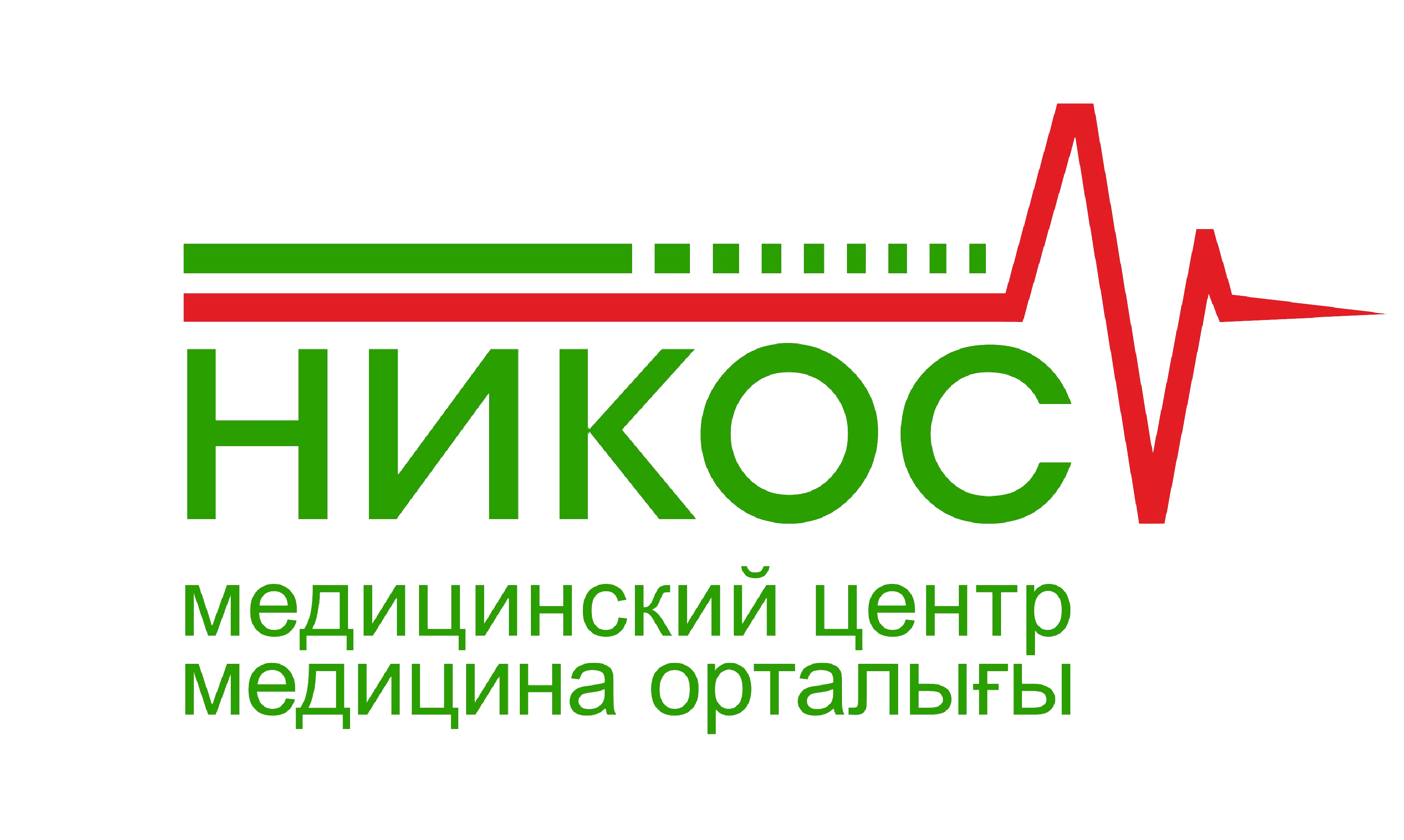 НИКОС - медицинский центр